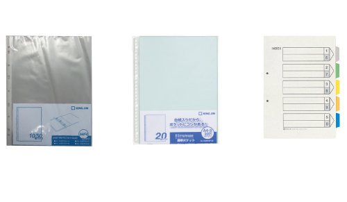 SHEET PROTECTOR & INDEX